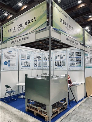 Kemiallinen materiaali Japanissa 2024